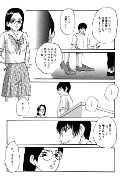 Page 118 of Drug Trip