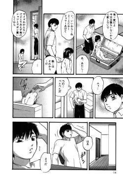 Page 13 of Drug Trip