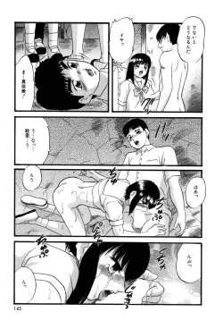 Page 144 of Drug Trip