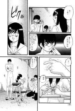 Page 157 of Drug Trip