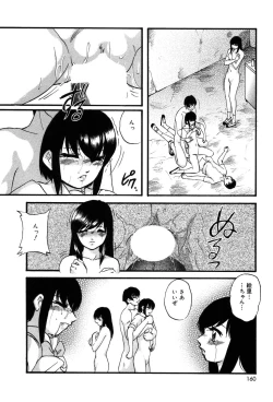 Page 159 of Drug Trip