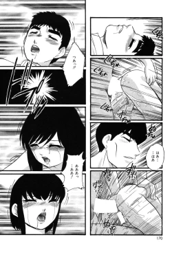 Page 169 of Drug Trip