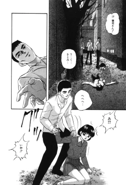 Page 175 of Drug Trip