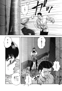 Page 177 of Drug Trip