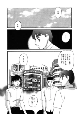 Page 25 of Drug Trip