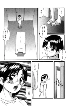 Page 30 of Drug Trip