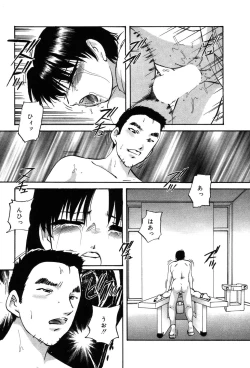 Page 44 of Drug Trip