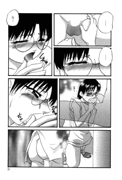 Page 50 of Drug Trip