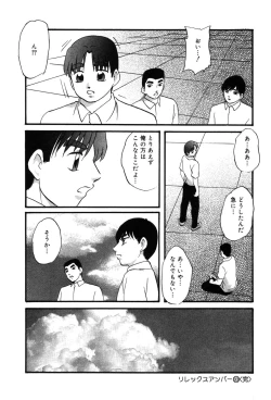 Page 67 of Drug Trip