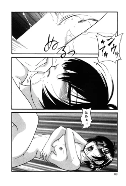 Page 79 of Drug Trip