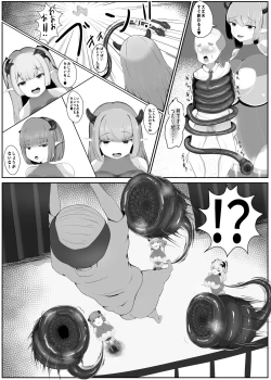 Page 7 of Succubus Panic Zenpen