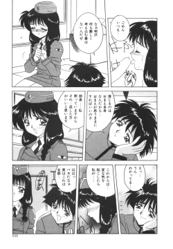 Page 111 of Dokkin! Nozokimi Theater