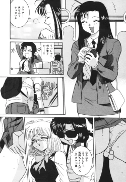 Page 116 of Dokkin! Nozokimi Theater