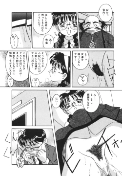 Page 138 of Dokkin! Nozokimi Theater
