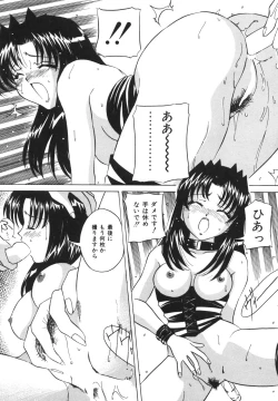 Page 38 of Dokkin! Nozokimi Theater