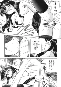 Page 56 of Dokkin! Nozokimi Theater