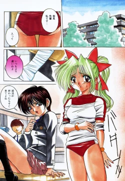 Page 6 of Dokkin! Nozokimi Theater