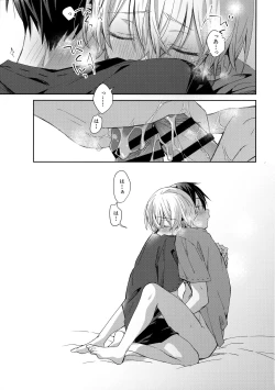 Page 32 of more: Futsu no Shinyuu