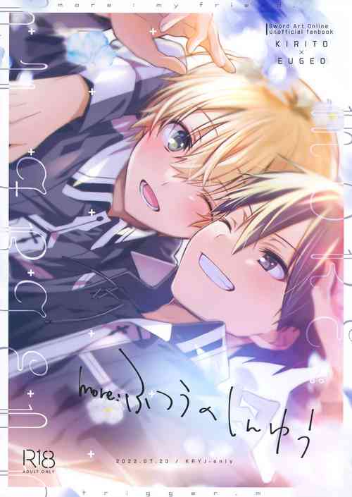 Download more: Futsu no Shinyuu