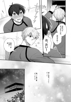 Page 12 of DAILY QUEST