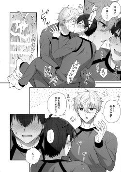 Page 17 of DAILY QUEST