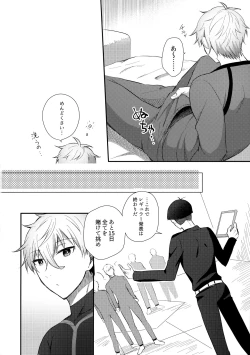 Page 21 of DAILY QUEST