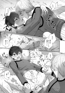 Page 32 of DAILY QUEST