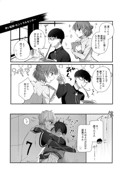 Page 44 of DAILY QUEST