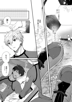 Page 4 of DAILY QUEST