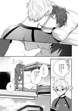 Page 6 of DAILY QUEST