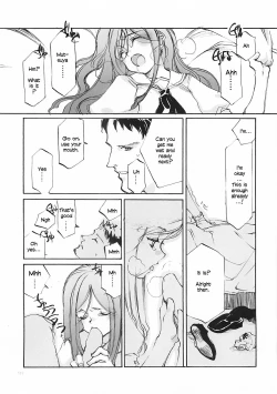 Page 110 of D+COLLECTION Ch 1-7