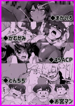 Page 2 of Abunai! Yuugaku-kun