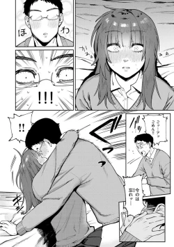 Page 142 of My Girl, My Boy