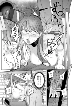 Page 127 of My Girl, My Boy