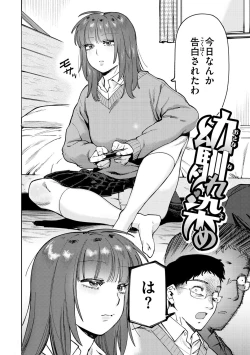 Page 136 of My Girl, My Boy