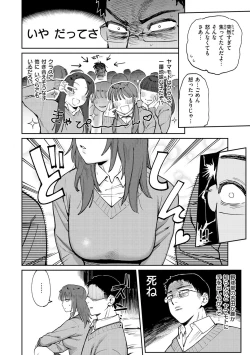 Page 138 of My Girl, My Boy