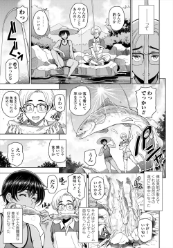 Page 15 of COMIC Tsuyahime Vol. 004