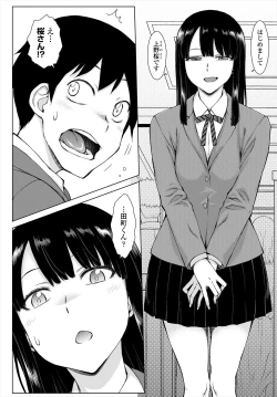 Page 342 of COMIC Tsuyahime Vol. 004
