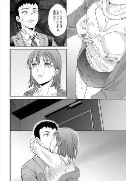 Page 46 of COMIC Tsuyahime Vol. 004