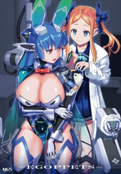 Page 4 of COMIC Tsuyahime Vol. 004