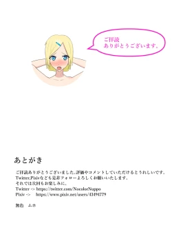 Page 41 of Shuuchi Hentai M Musume Hazukashi Choukyou no Daikoufun Seikatsu