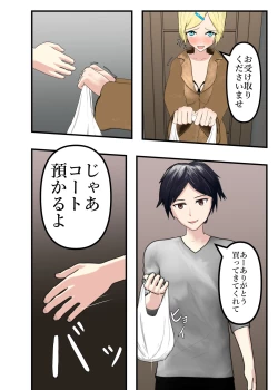 Page 7 of Shuuchi Hentai M Musume Hazukashi Choukyou no Daikoufun Seikatsu