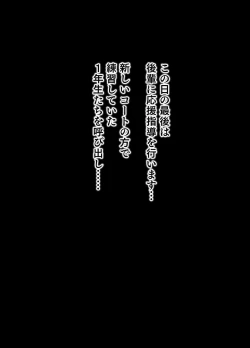 Page 122 of Takuhaibu Nikki" Shinsaku 2-hondate!