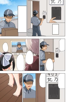 Page 34 of Takuhaibu Nikki" Shinsaku 2-hondate!