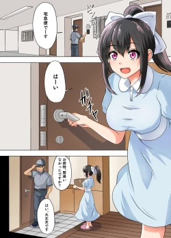 Page 62 of Takuhaibu Nikki" Shinsaku 2-hondate!