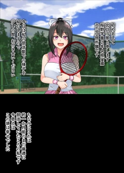 Page 94 of Takuhaibu Nikki" Shinsaku 2-hondate!