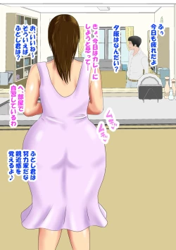 Page 25 of Shinseki no Ko ni Netorareru Jukujo Hitozuma