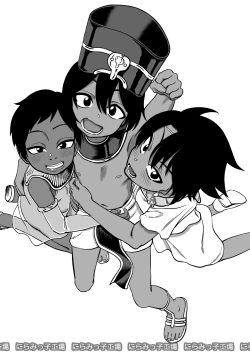 Page 53 of Shinyuu ja Nakute Mesu deshita