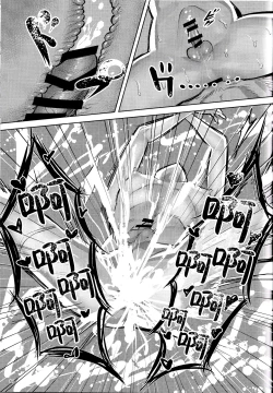 Page 19 of Mangetsu no Shimofuta, Ichigo yori Amai Yome no Ochinchin