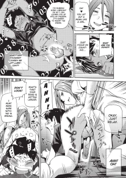 Page 12 of Amanee! | Sweet Ladies!